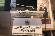 COVID-19 : L’Académie Hassan II se mobilise 